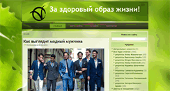 Desktop Screenshot of health-lifestyle.org