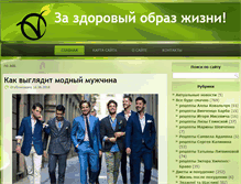 Tablet Screenshot of health-lifestyle.org
